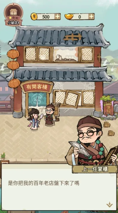 ���ڽ��Ͽ���ջ���޽������