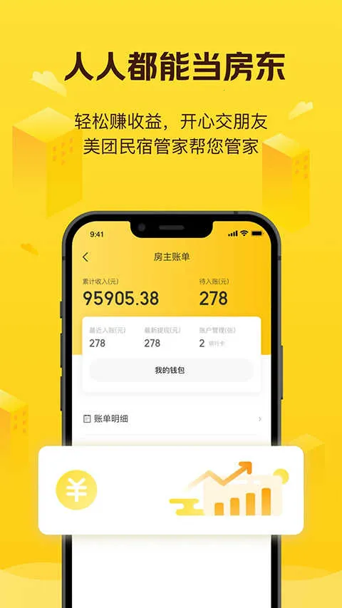 �������޹�ԢԤ��(����Ԥ��ƽ̨)v7.51.0 ��׿���ͼ