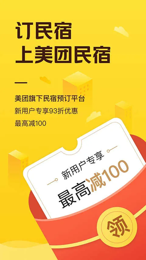 �������޹�ԢԤ��(����Ԥ��ƽ̨)v7.51.0 ��׿���ͼ