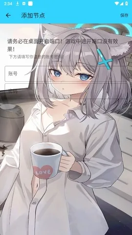 ˮ��ֱװv14.0������ذ�װv1.26 �ֻ����ͼ