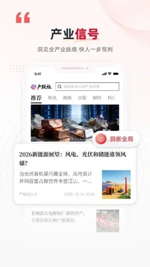 ������2026���ذ�װv1.0.1 �ֻ����ͼ