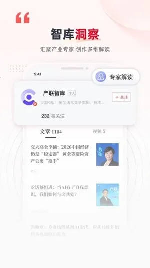 ������2026���ذ�װv1.0.1 �ֻ����ͼ