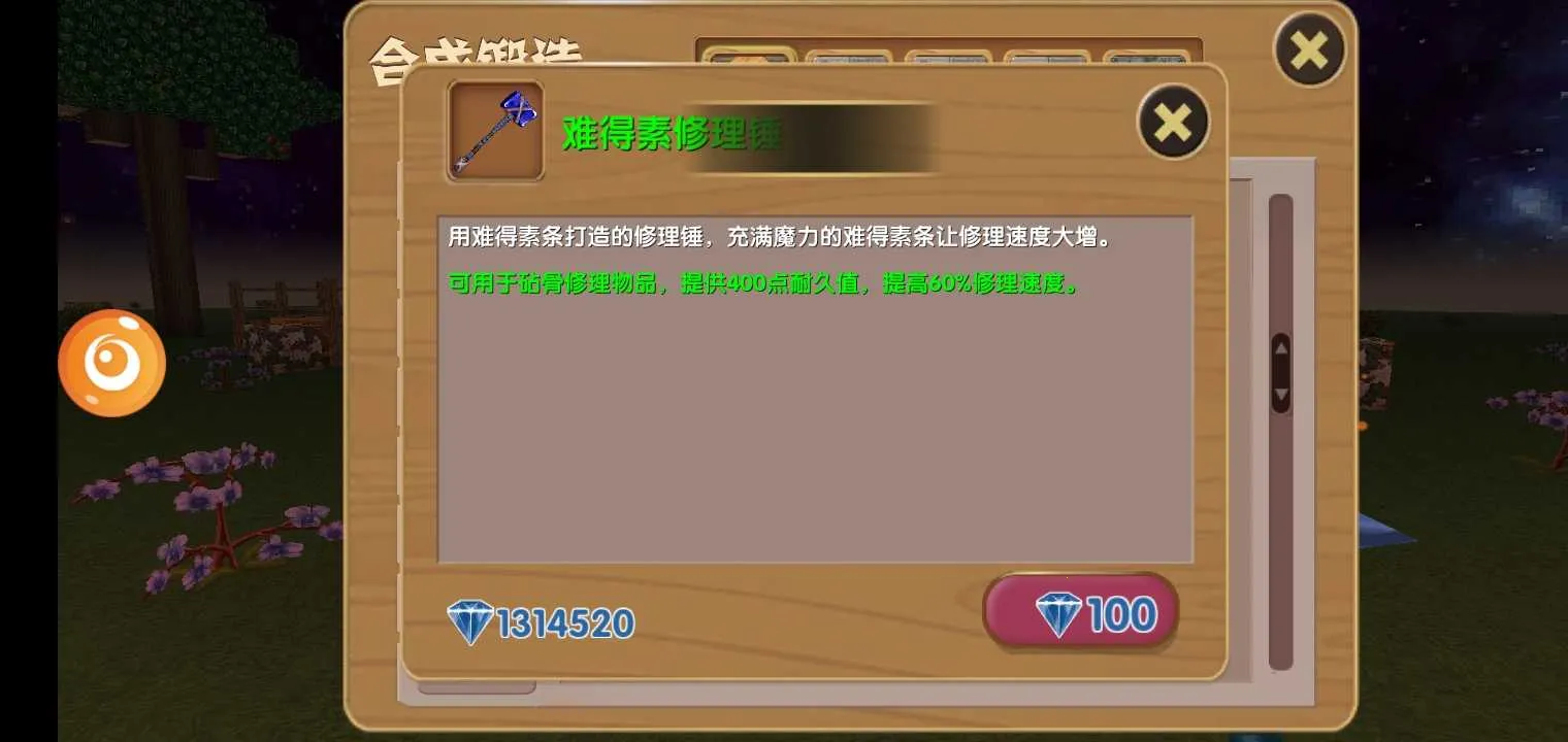 ������Ĺ����ƽ�������޸���v16.5.1.1 ��Ѱ��ͼ