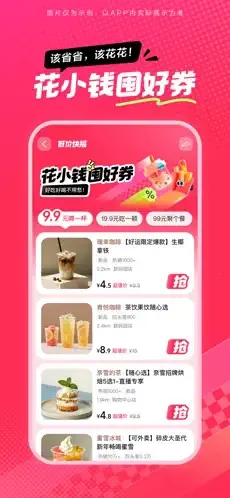 ��ʡʡ�����ֻ���v36.9.1 �ٷ������ͼ