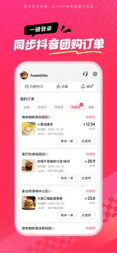 ��ʡʡ�����ֻ���v36.9.1 �ٷ������ͼ