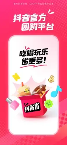 ��ʡʡ�����ֻ���v36.9.1 �ٷ������ͼ