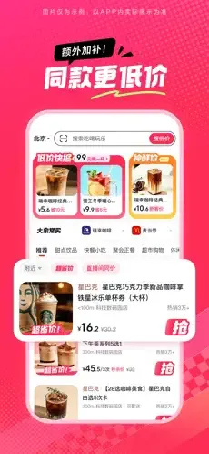 ��ʡʡ�����ֻ���v36.9.1 �ٷ������ͼ