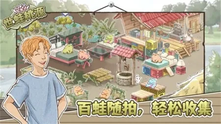 ������Դ�ƽ��v0.2.12 �ֻ����ͼ