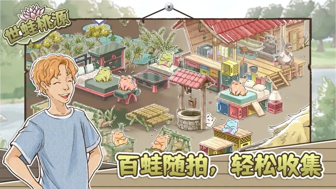 ������Դ�ƽ��v0.2.12 �ֻ����ͼ