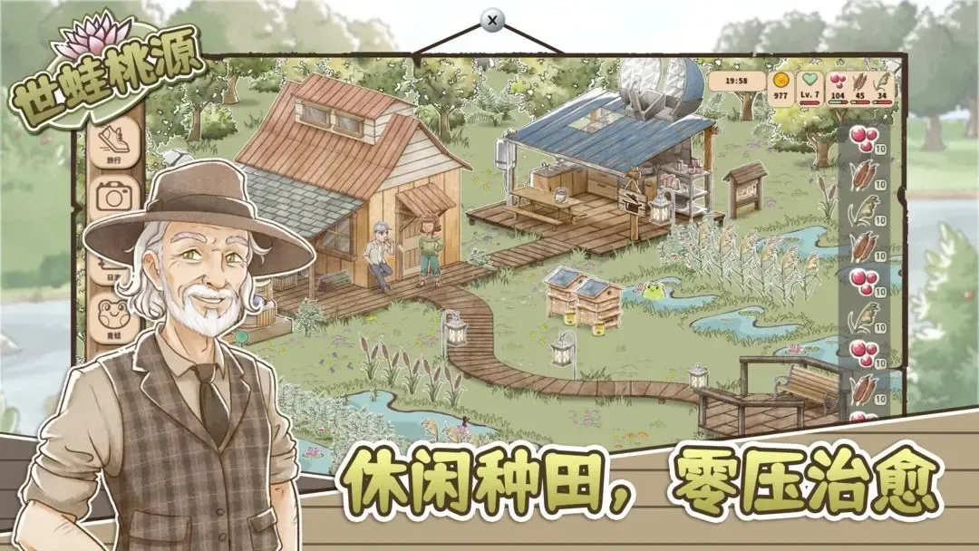 ������Դ�ƽ��v0.2.12 �ֻ����ͼ