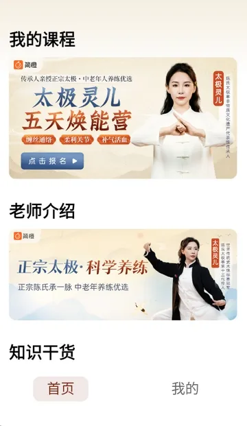 ̫������(̫������Ӧ��)v1.0.0 �ٷ������ͼ