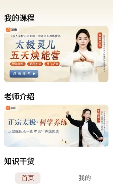 ̫������(̫������Ӧ��)v1.0.0 �ٷ������ͼ