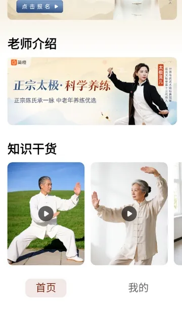 ̫������(̫������Ӧ��)v1.0.0 �ٷ������ͼ