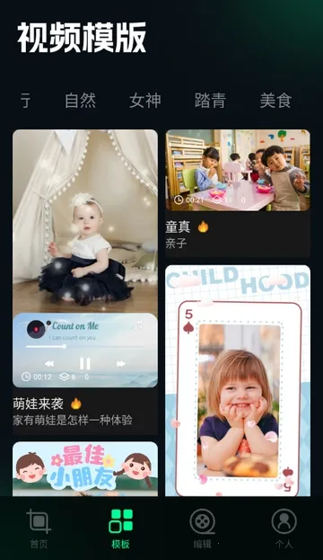 ˢȦ�ñ༭����׿���ֻ���v1.4 ��׿���ͼ