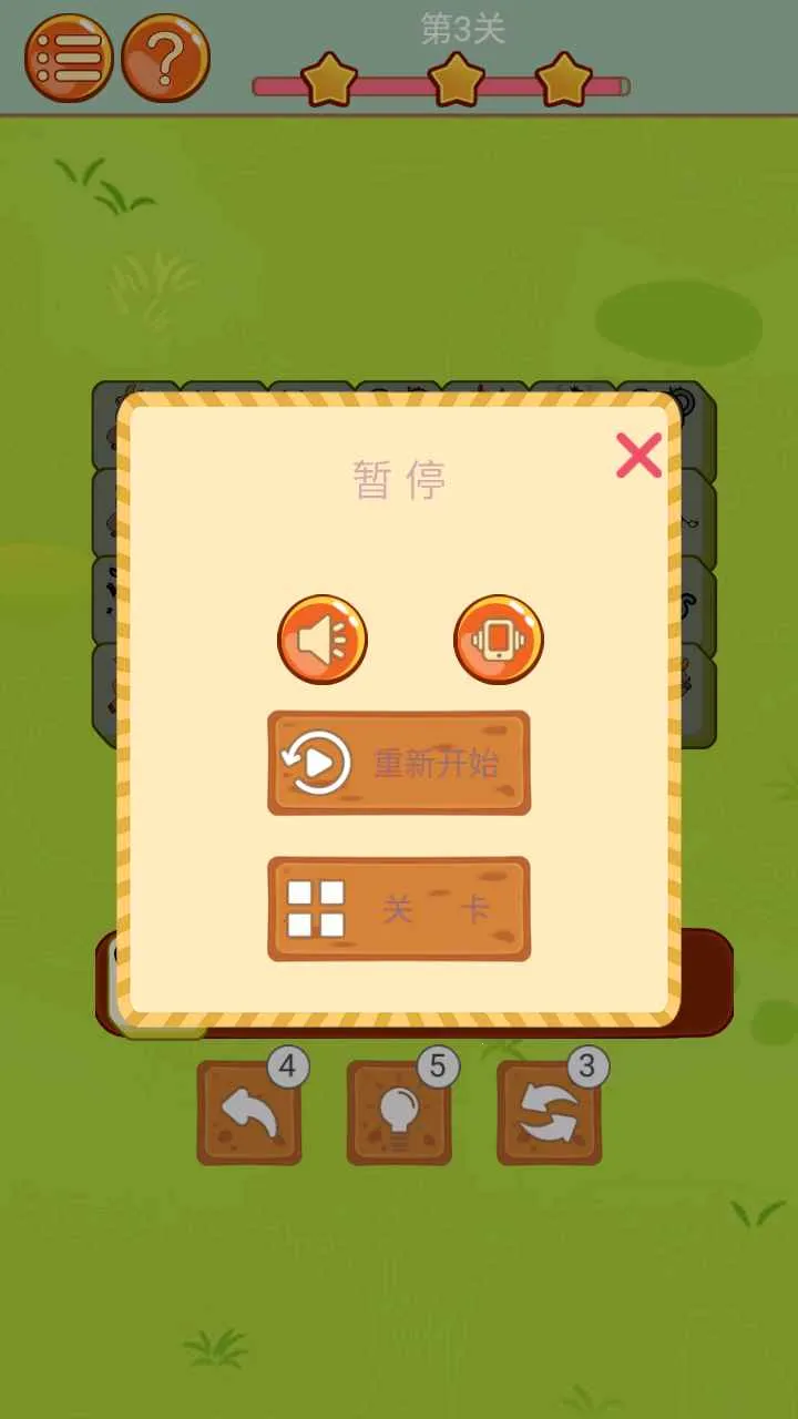 ����С����(������Ȥ����)v1.0.0 �ٷ������ͼ