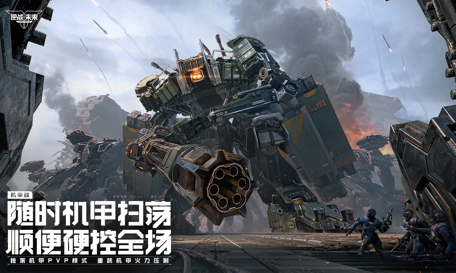 ��ս��δ��2026�ٷ�����v1.0.30.860.0 ��׿���ͼ