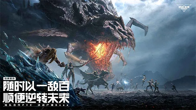 ��ս��δ��2026�ٷ�����v1.0.30.860.0 ��׿���ͼ