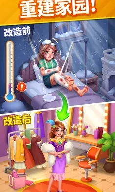 ů��������(������������Ϸ)v2.16.2 �ٷ������ͼ