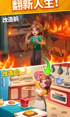 ů��������(������������Ϸ)v2.16.2 �ٷ������ͼ