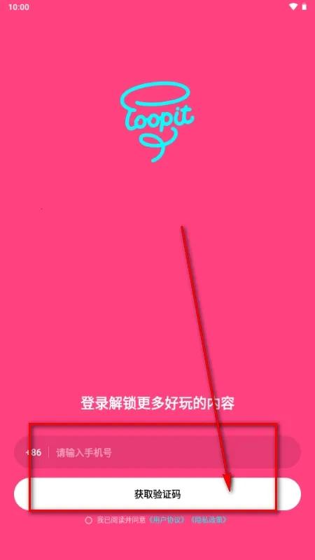 Loopit(�滭����APP)v1.1.4 ��Ѱ��ͼ