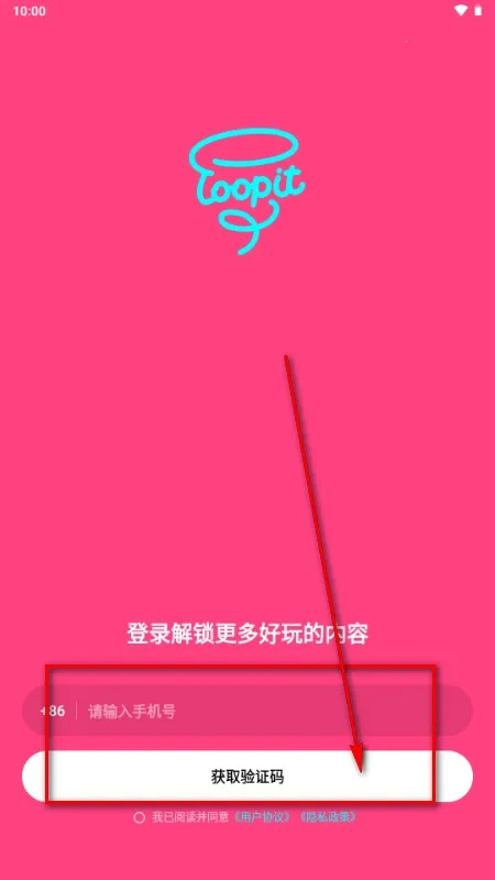 Loopit(�滭����APP)v1.1.4 ��Ѱ��ͼ