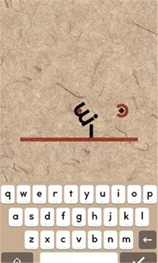 supertype�����ַ�(��ĸ������Ϸ)v2.05 �ٷ������ͼ