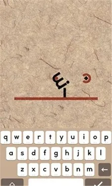 supertype�����ַ�(��ĸ������Ϸ)v2.05 �ٷ������ͼ