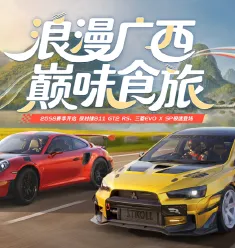 �۷弫��-26S1����2026���°汾v0.28.0 �ֻ����ͼ