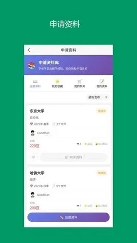 ���Ӱﰲ׿���ֻ���v13.0.7 ��׿���ͼ