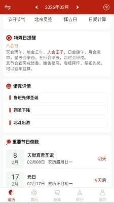 ���������׿���ֻ���v1.0.1 �ֻ����ͼ