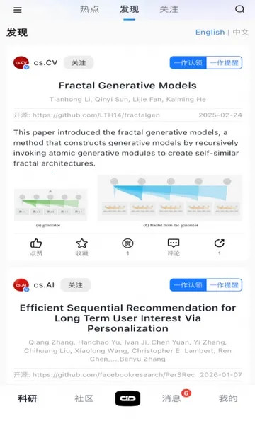 ����agent(�����罻ƽ̨)v1.0.2 ��׿���ͼ