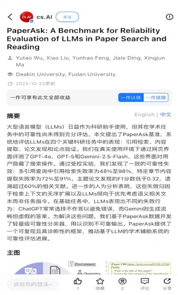 ����agent(�����罻ƽ̨)v1.0.2 ��׿���ͼ