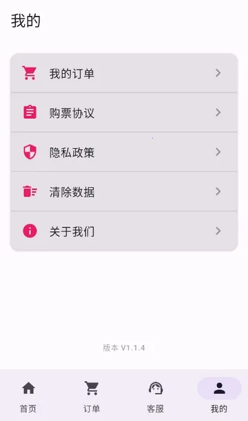 Ӱ˧˧�ؼ۵�ӰƱ(��ӰƱ��Ʊ����)