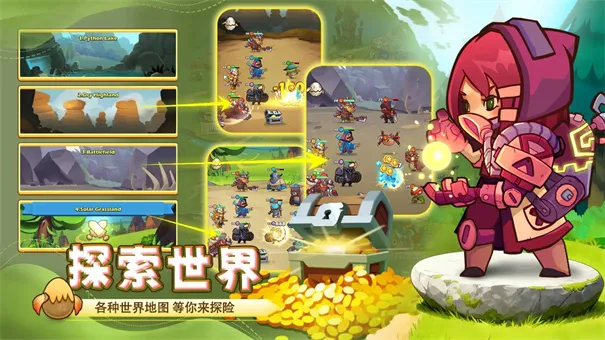 �������԰�׿���ֻ���v1.8.2 ��Ѱ��ͼ