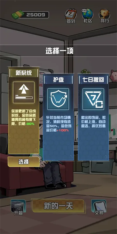 ����CS����Ʒ����v1.0.6 ��׿���ͼ