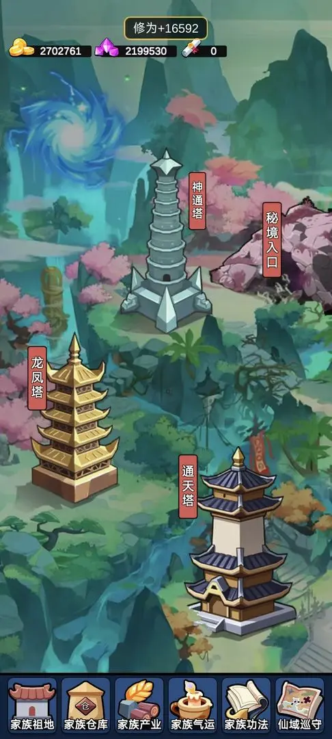 ���������봫������˼�ƽ��v1.1 �ֻ����ͼ