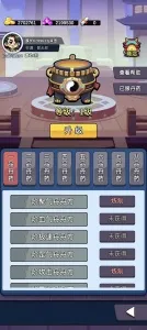 ���������봫������˼�ƽ��v1.1 �ֻ����ͼ