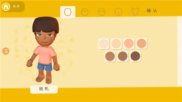 ���������봫������˼�ƽ��