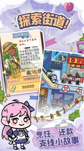 �̻�ʳ�ǲ��Է�v1.0.7 �ֻ����ͼ