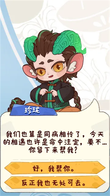 �̻�ʳ�ǲ��Է�v1.0.7 �ֻ����ͼ