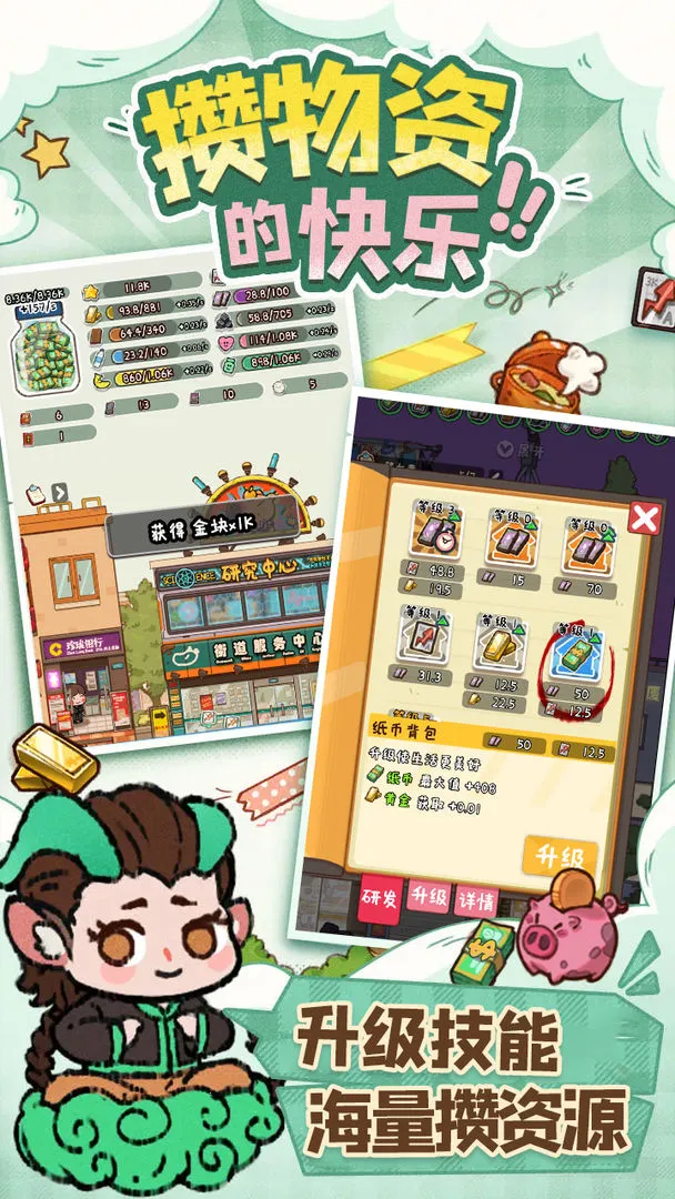 �̻�ʳ�ǲ��Է�v1.0.7 �ֻ����ͼ