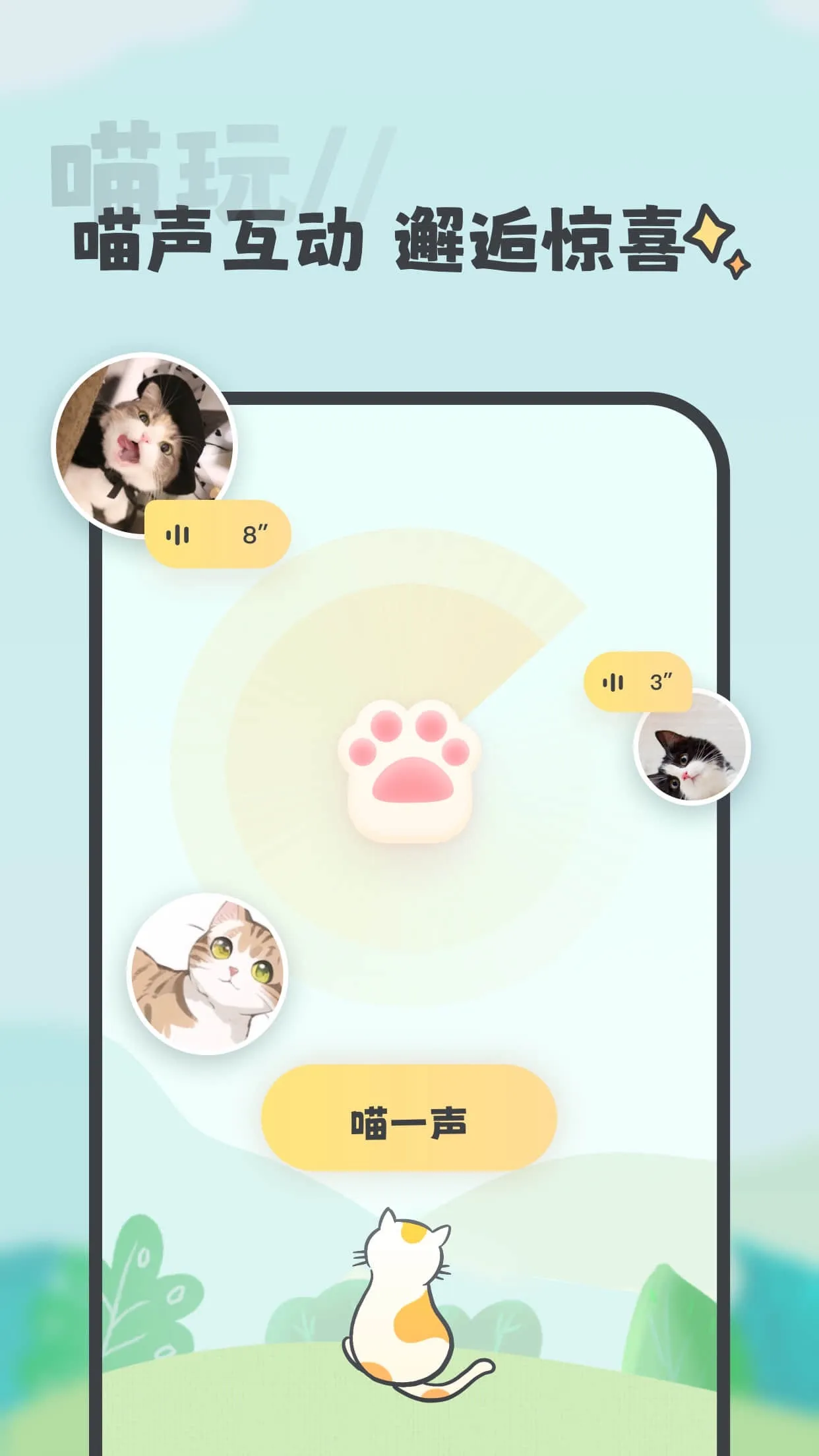 ����(�����罻����)v1.0.2 ��׿���ͼ