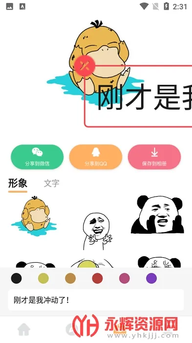 DIY���������(�������������)V1.0.2 ��Ѱ��ͼ