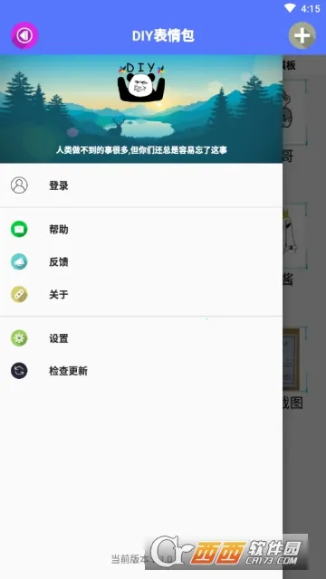 DIY���������(�������������)V1.0.2 ��Ѱ��ͼ