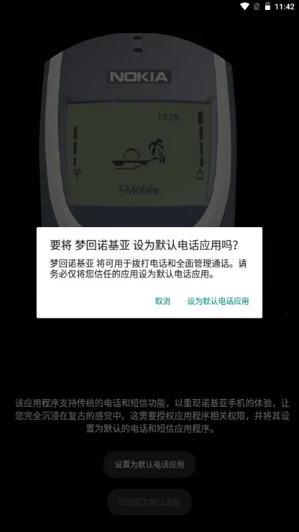 �λ�ŵ����2026�ٷ����°汾v1.10.1 �ٷ������ͼ