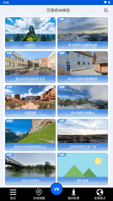 ����ʨ���ǵ�ͼ2026�ٷ����°汾v1.0 �ֻ����ͼ