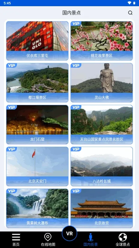 ����ʨ���ǵ�ͼ2026�ٷ����°汾v1.0 �ֻ����ͼ