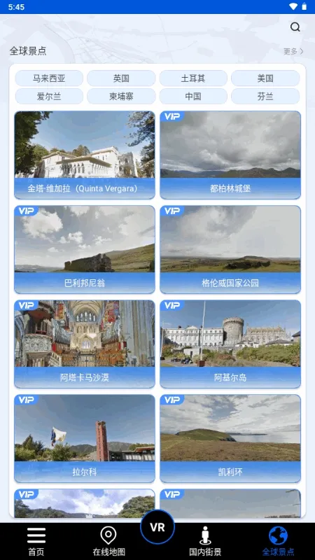 ����ʨ���ǵ�ͼ2026�ٷ����°汾v1.0 �ֻ����ͼ