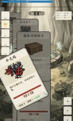 �������ɴ�2026�ٷ�����v1.4.1 �ٷ������ͼ