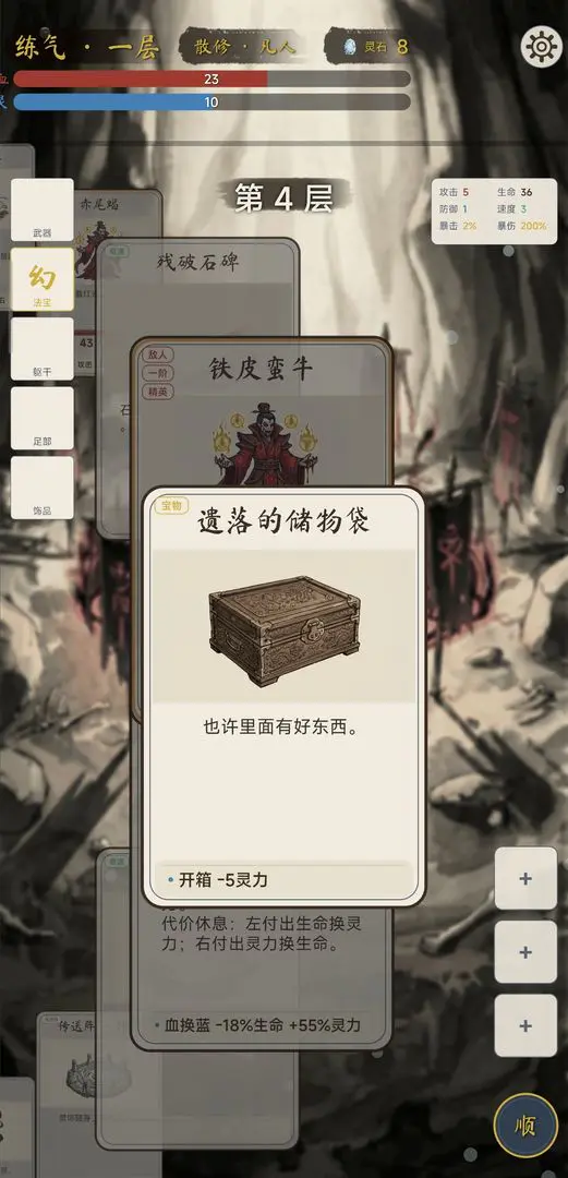 �������ɴ�2026�ٷ�����v1.4.1 �ٷ������ͼ